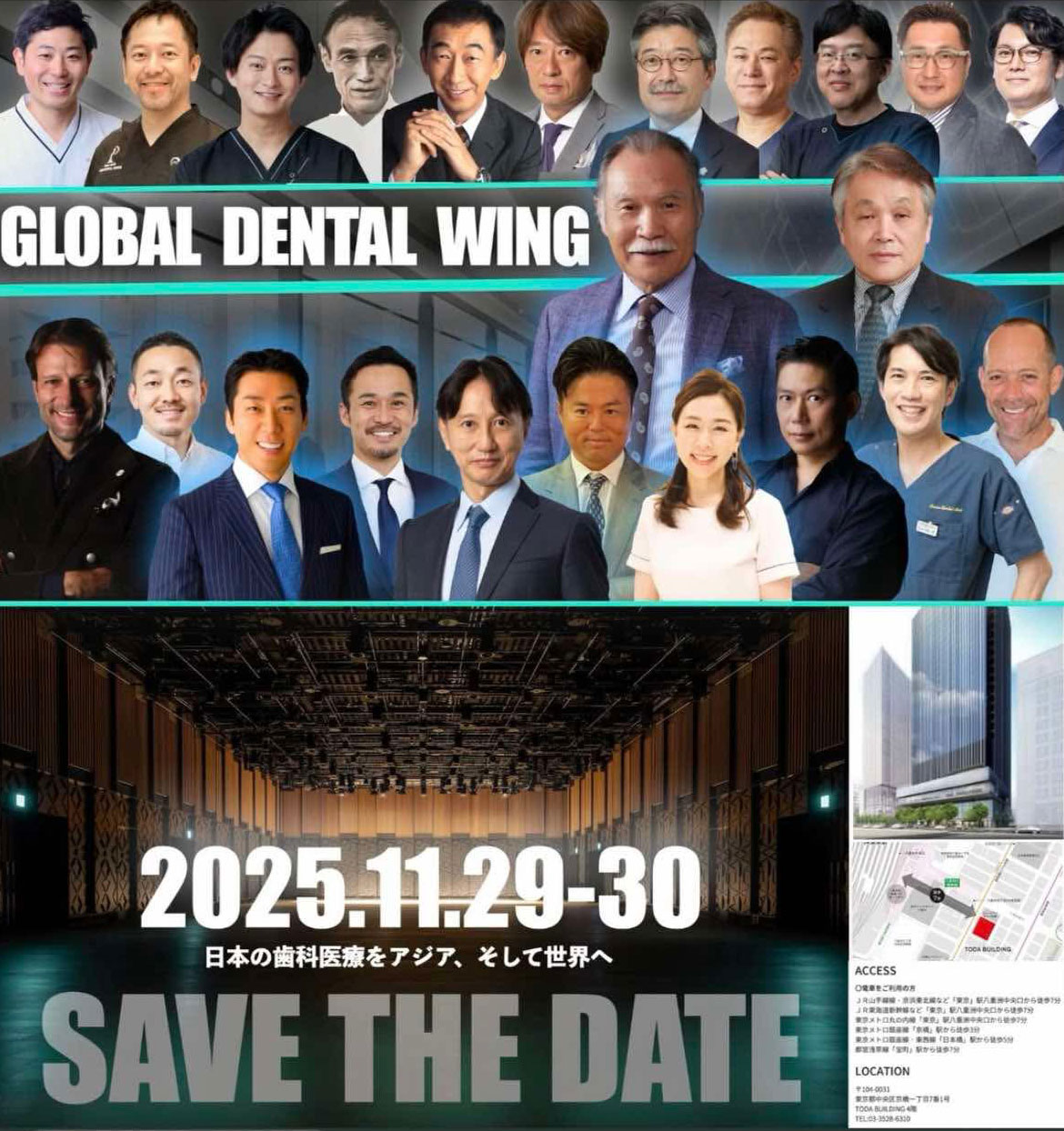 GlobalDentalWing