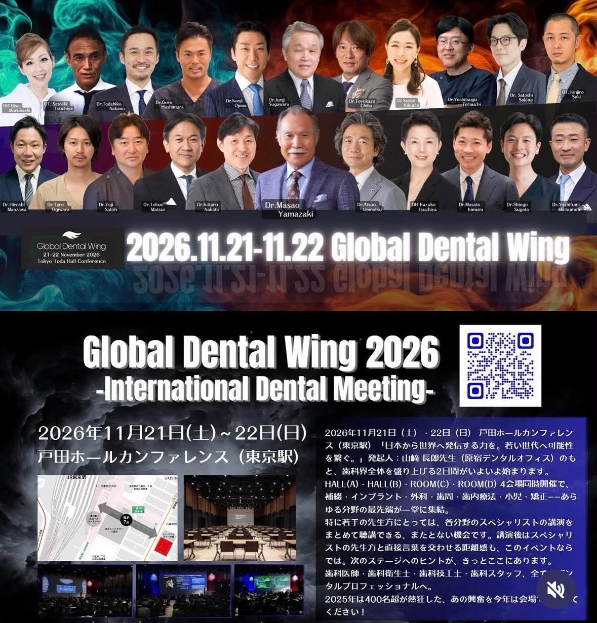 GlobalDentalWing